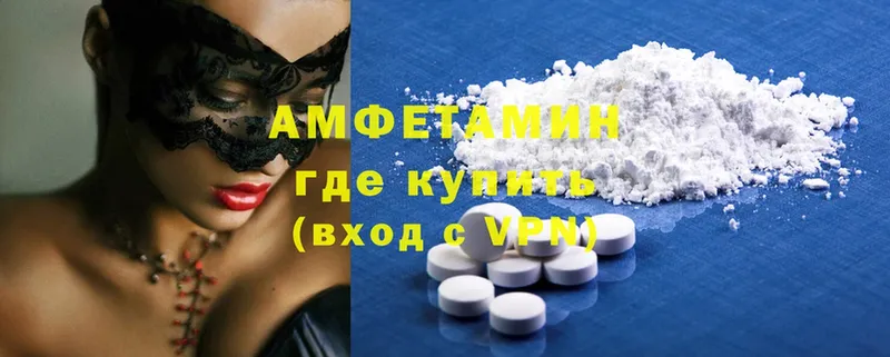 Amphetamine 97%  Высоцк 