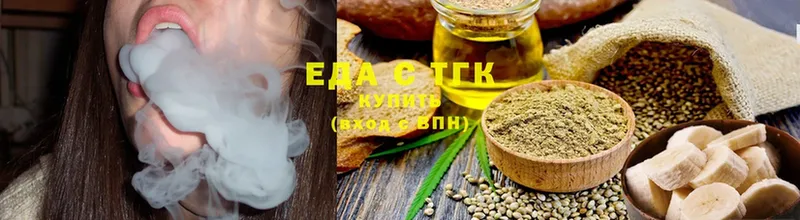 Canna-Cookies конопля  где найти наркотики  Высоцк 