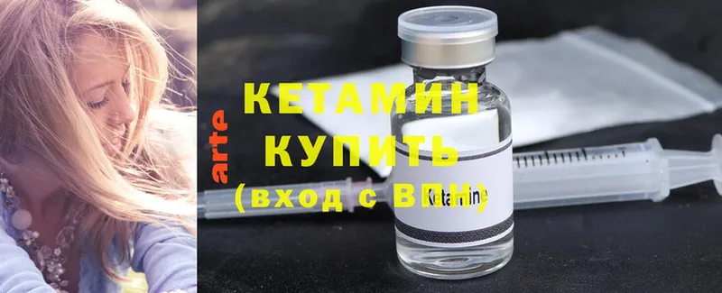 Кетамин ketamine  ОМГ ОМГ ТОР  Высоцк 