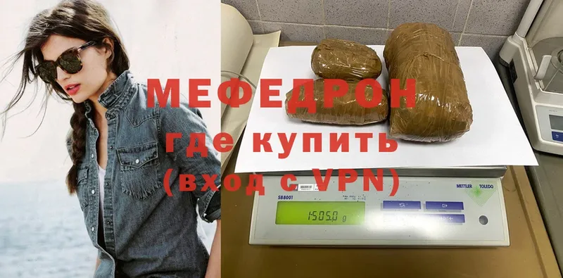 гидра зеркало  Высоцк  Меф mephedrone  купить наркоту 