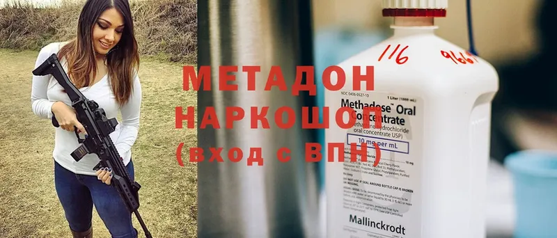 Метадон VHQ  хочу   Высоцк 